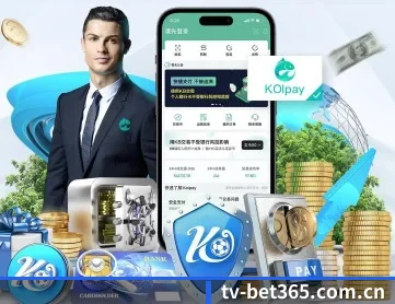 bet365体育 APP 深度功能