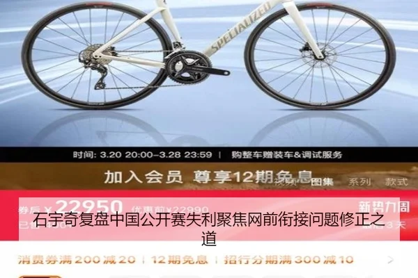 石宇奇复盘中国公开赛失利聚焦网前衔接问题修正之道 - bet365 sports betting